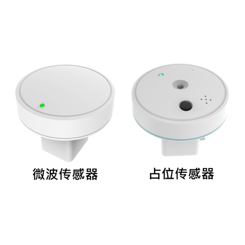 uWave & Occupancy Sensor