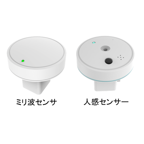 uWave & Occupancy Sensor