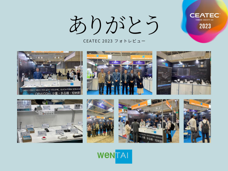 CEATEC-2023-thanks